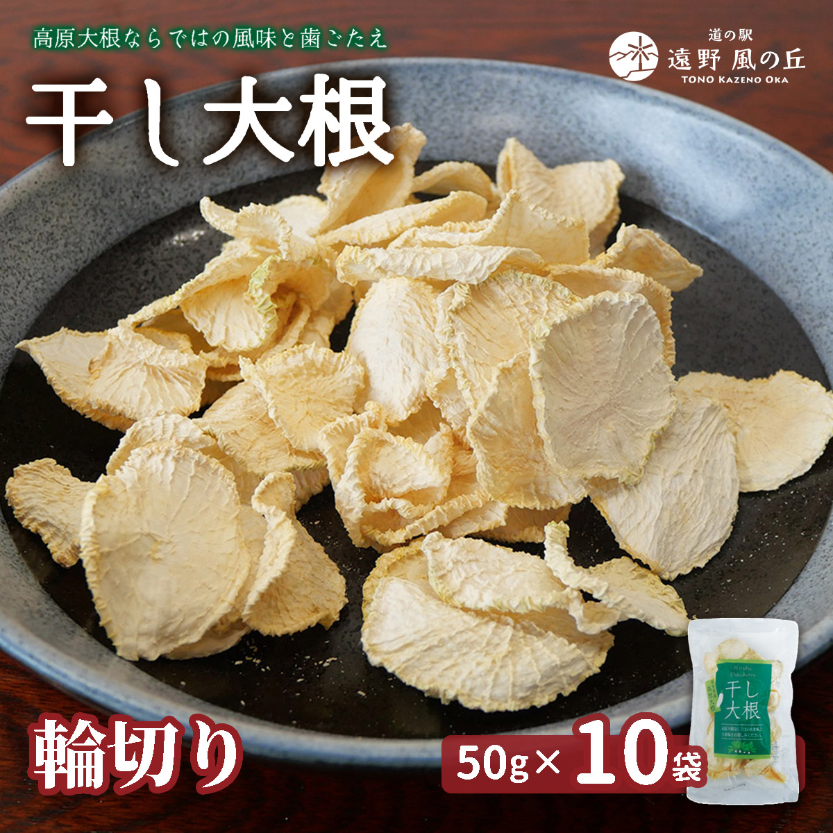 wagiri_10.jpg wagiri_10.jpg