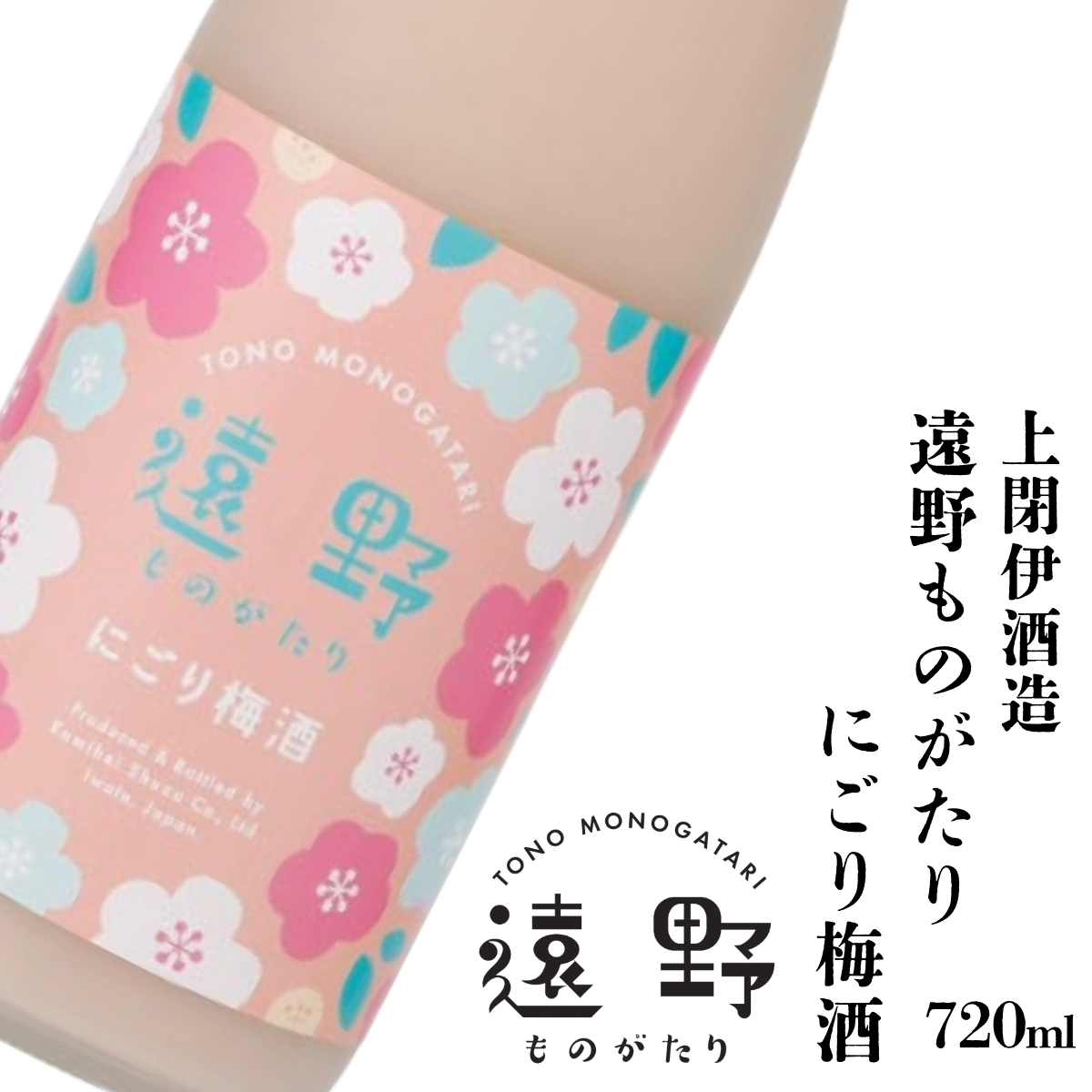̂ ɂ ~ 720ml × 1{ ~ Ɏ 암m  茧 s { x[X L[茧s8000EAR[̑ EAR[