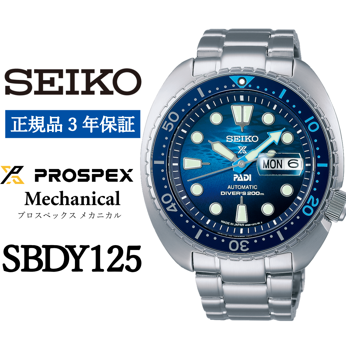 SEIKO rv SBDY125 ZCR[ vXybNX JjJ茧s305000ߗށEiEH|ȋ iEH|i