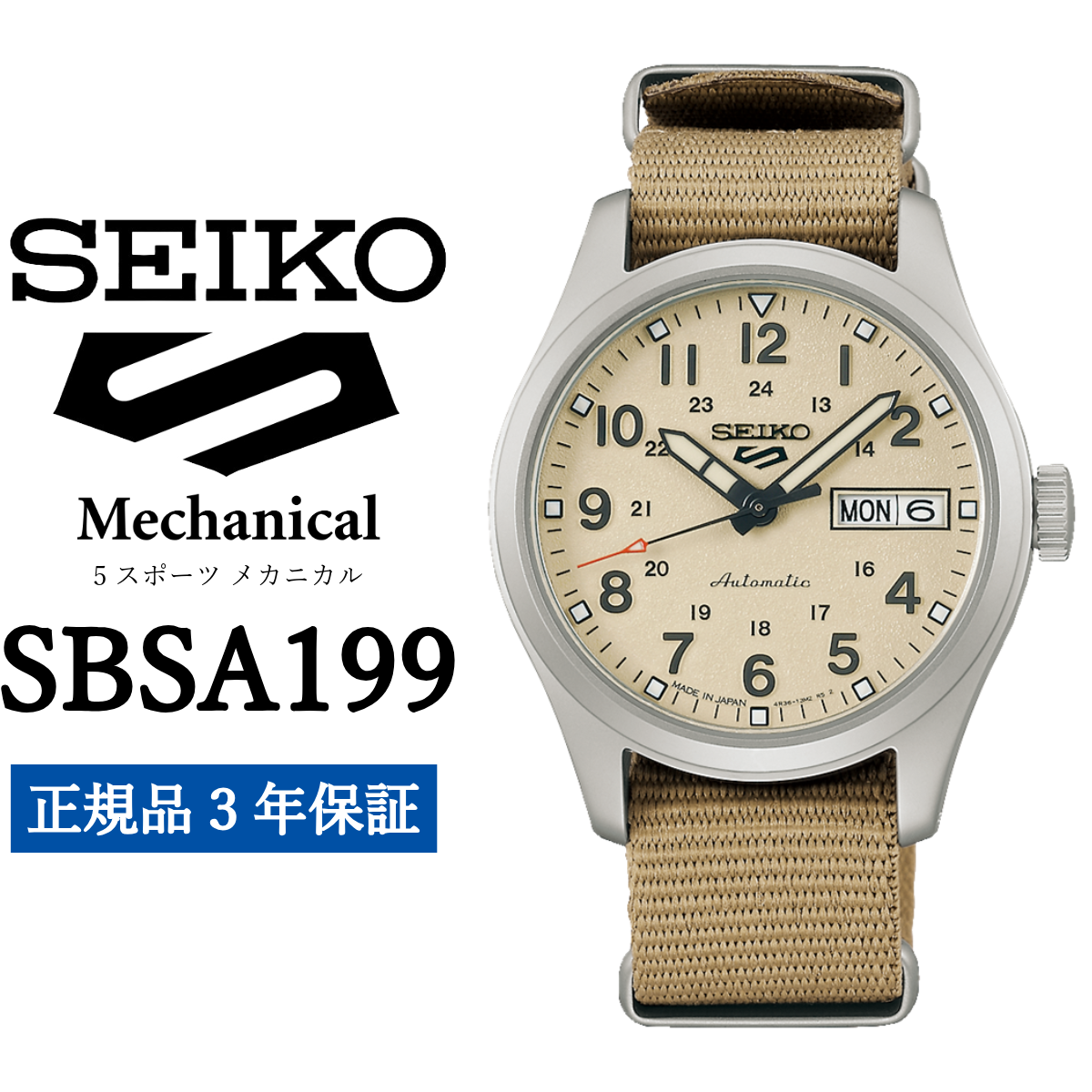 SEIKO rv SBSA199 ZCR[ 5X|[c JjJ茧s136000ߗށEiEH|ȋ iEH|i
