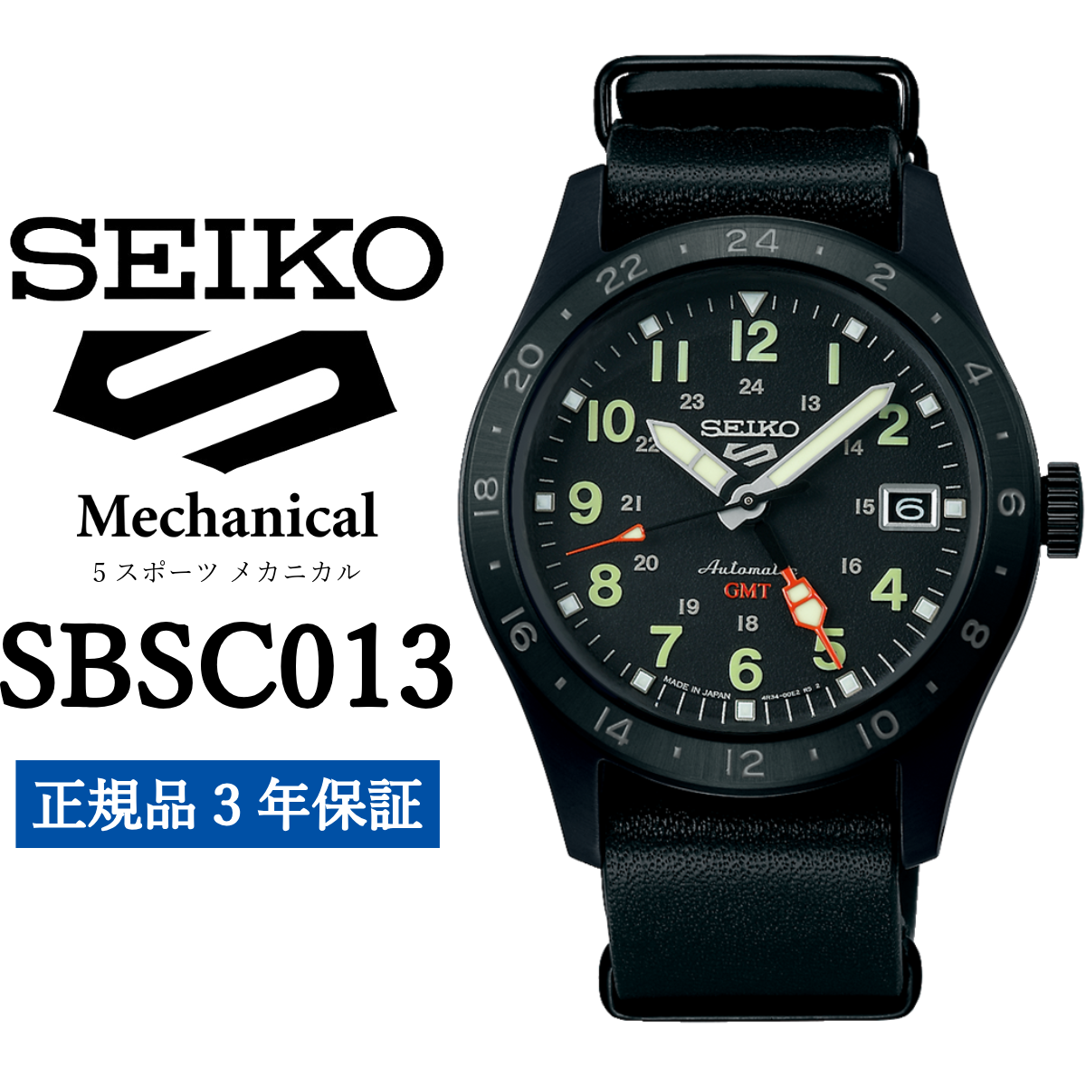 SEIKO rv SBSC013 ZCR[ 5X|[c JjJ茧s191000ߗށEiEH|ȋ iEH|i