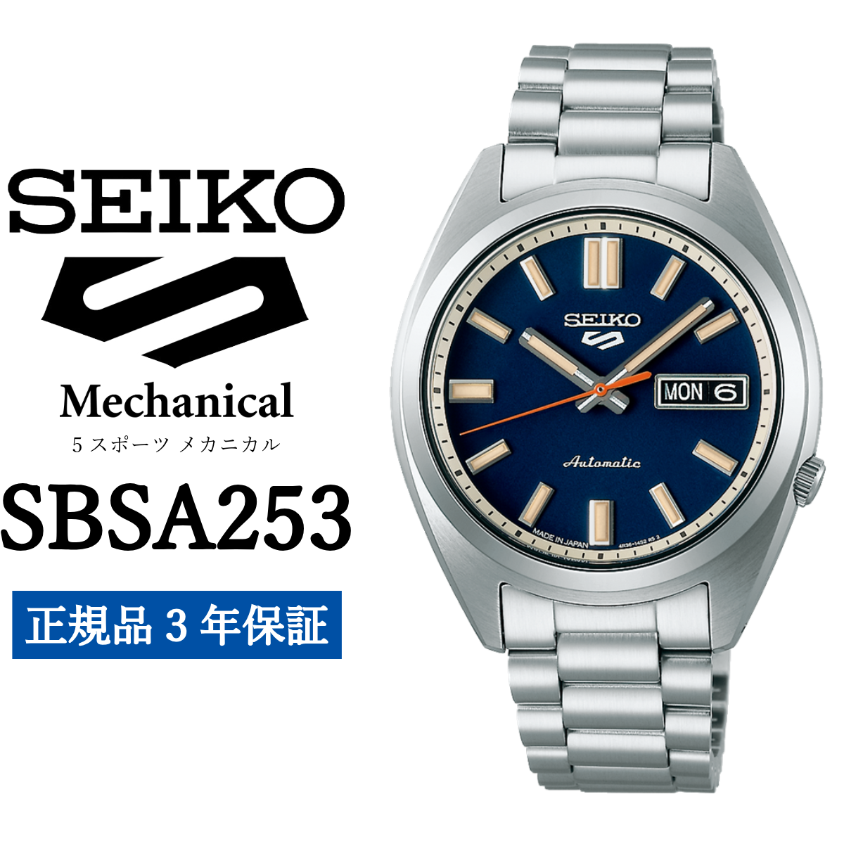SEIKO rv SBSA253 ZCR[ 5X|[c JjJ茧s180000ߗށEiEH|ȋ iEH|i