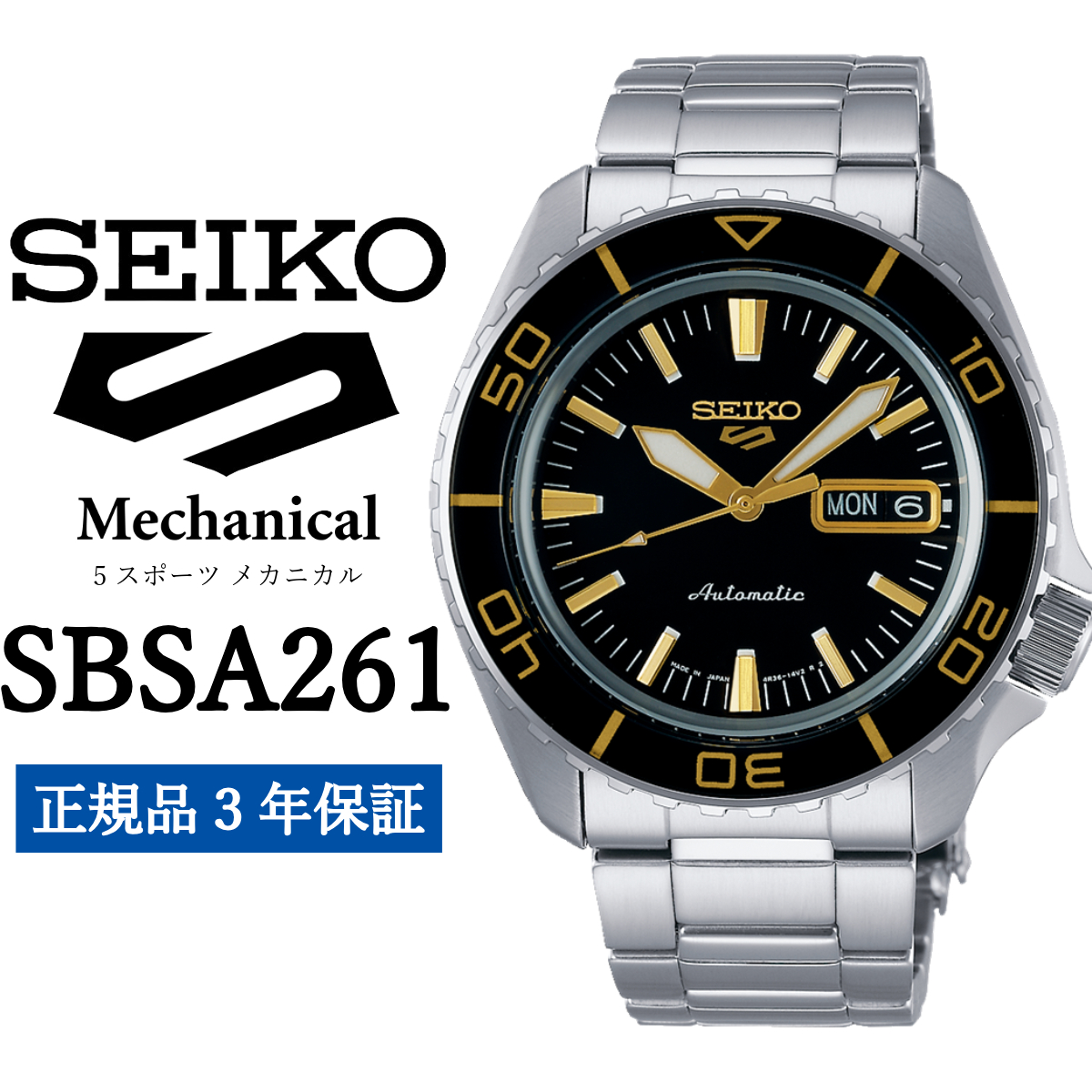 SEIKO rv SBSA261 ZCR[ 5X|[c JjJ茧s173000ߗށEiEH|ȋ iEH|i