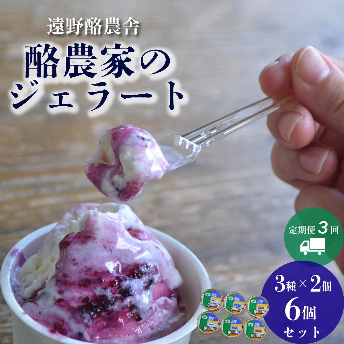 엏_ WF[g 130ml 6 Hה Zbg 3 ACX 茧 s Y݂ ~N ACX ACXN[ lC XC[c َq mَq fU[g fU[gJbv fU