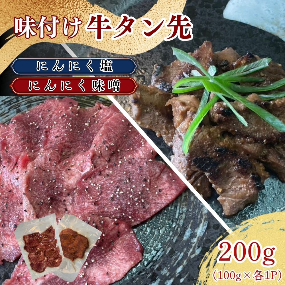 ^ K[bNȉ ChȖX 2Zbg e100g×2pbN v200g s / ق 茧 s ē X Hה y Ⓚ z茧s8000