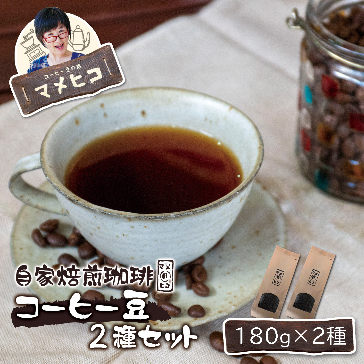  }qR  R[q[ 180g×2Zbg / R[q[   Ɛ  ݔ Mtg 茧s8000Ȇ E