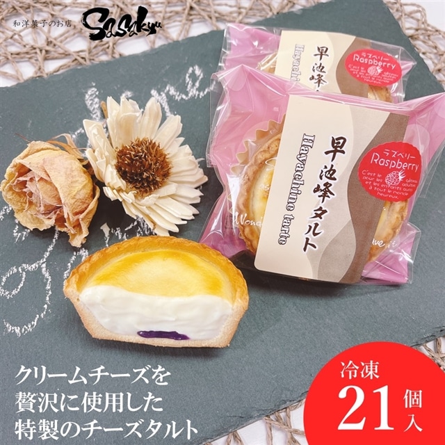 r ^g N[ `[Y ^g Yx[ W  21 Ⓚ P[L  XvَqX Mtg 茧s20000Ei`[Y