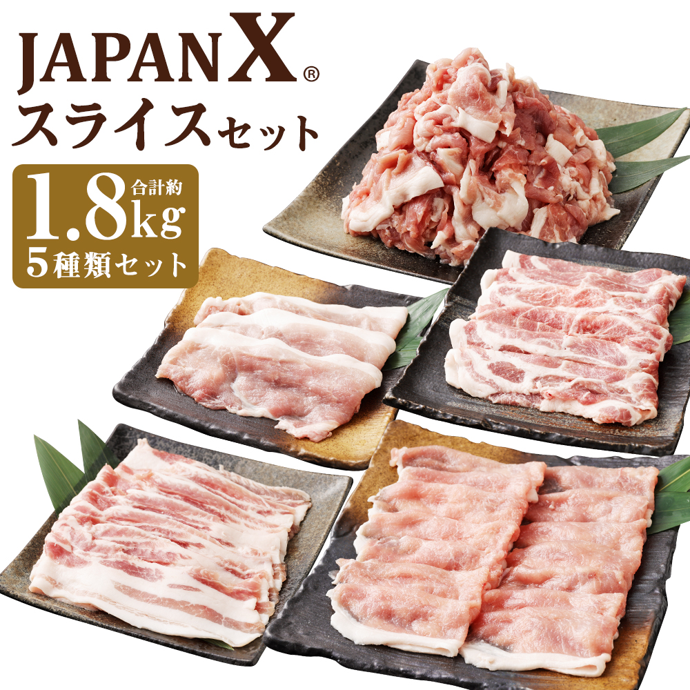 y10zJAPAN X5XCXZbg1.8kg y^pbNE[XE[XEoEEԁz@y04301-0552z{錧100000