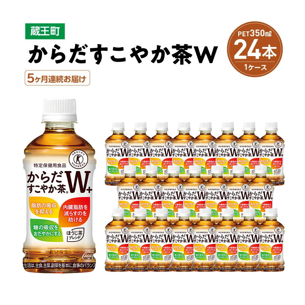 y5A͂z炾₩W@350ml PET×24{@y04301-0692z{錧50000E