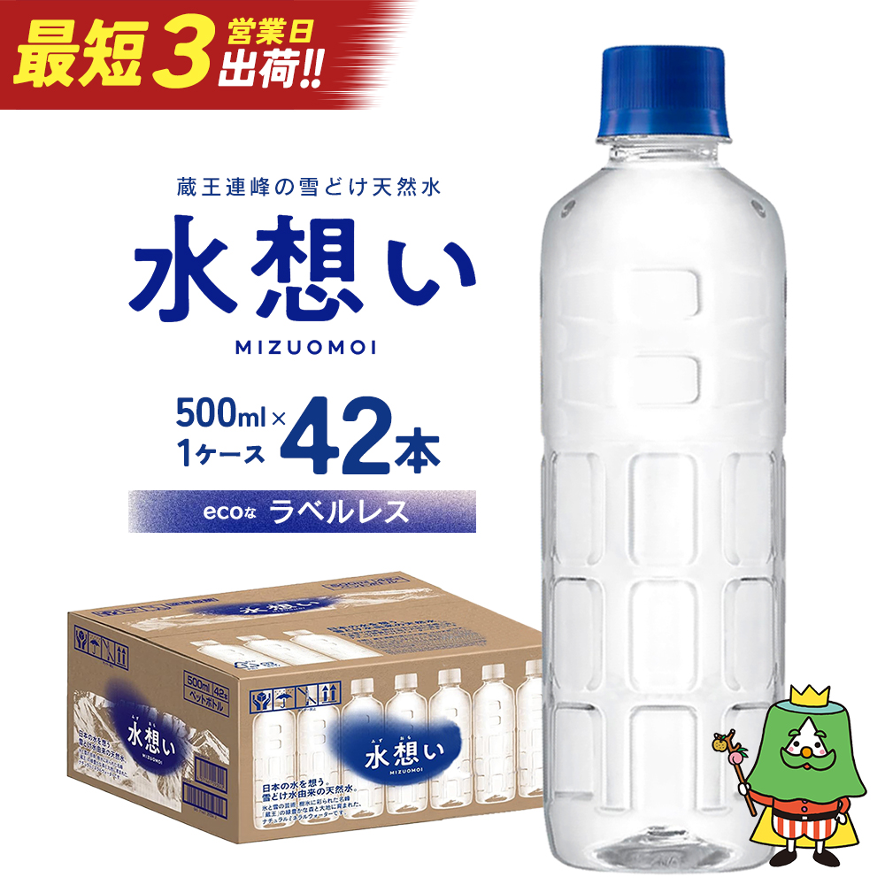 z A̐ǂVRii`~lEH[^[j xX@500ml×42{^v21L@y04301-0732z{錧6000EE~lEH[^[