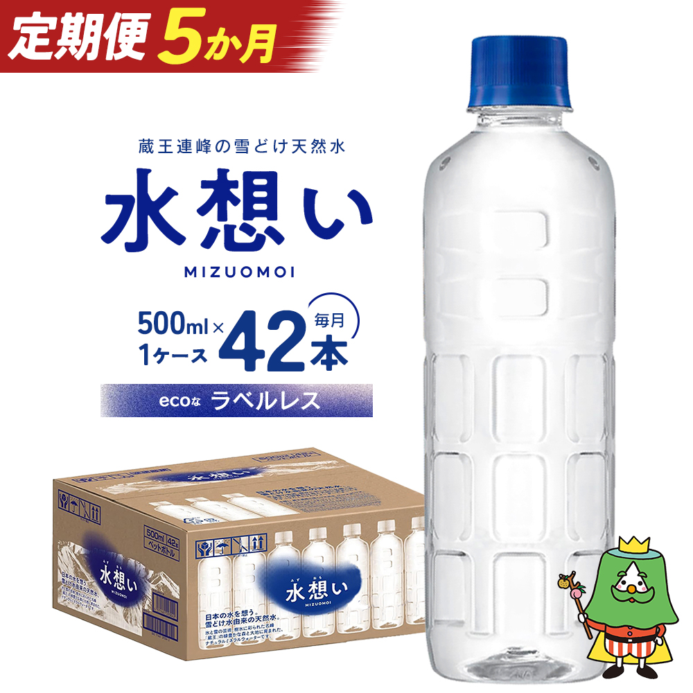 森伊蔵　極上　金ラベル２本　合計３本 森伊蔵 720ml （森伊蔵 焼酎の通販｜SAKE People）