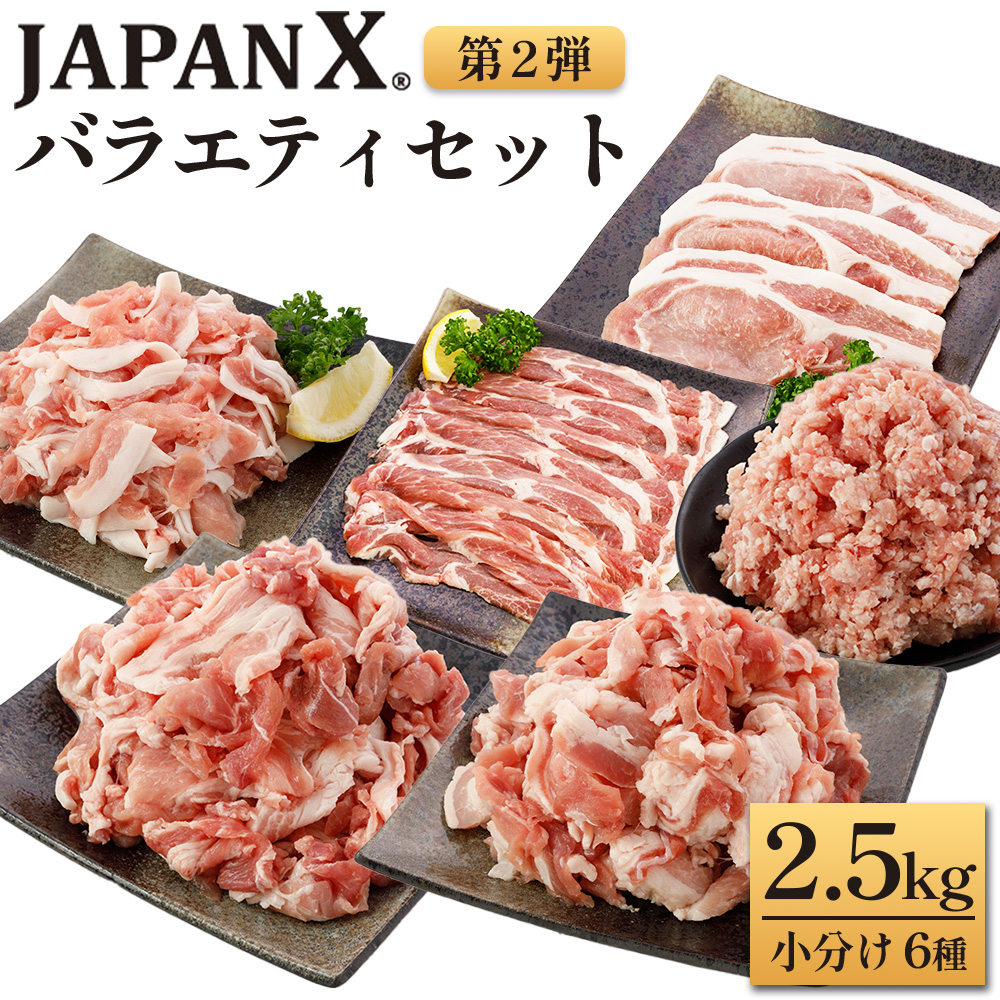 JAPAN X oGeBZbg 2e 6 2.5kg@ؓ  uh  oGeBZbg ؂ ؃o ؃[X Ђ WpGbNX  lC@y04301-0888z{錧17000Ei