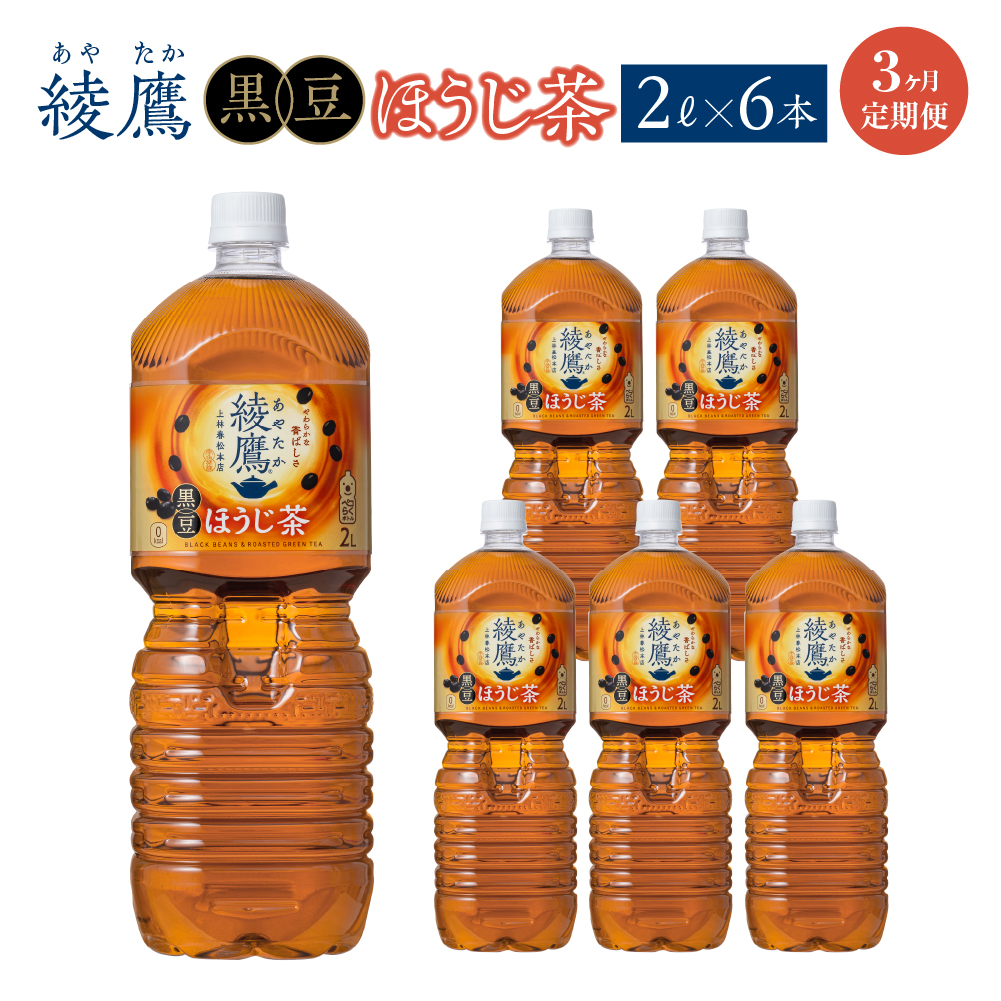 y3A͂z ق 2L PET×6{@RJR[    JtFC ybg{g  ~   y04301-0918z{錧18000E