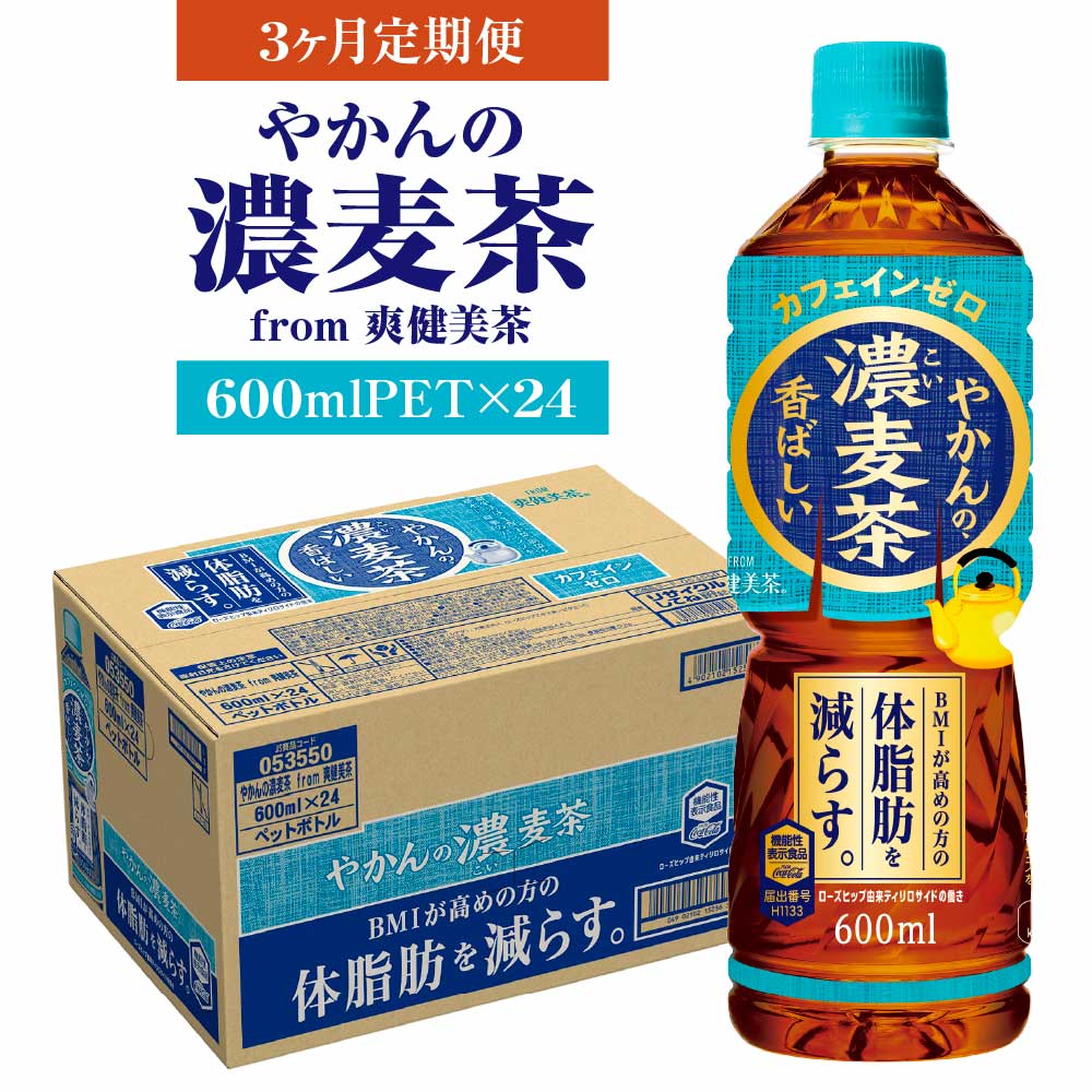 y3A͂z₩̔Z from u 600ml PET×24{@RJR[    JtFCX ybg{g  ~   y04301-0930z{錧30000E