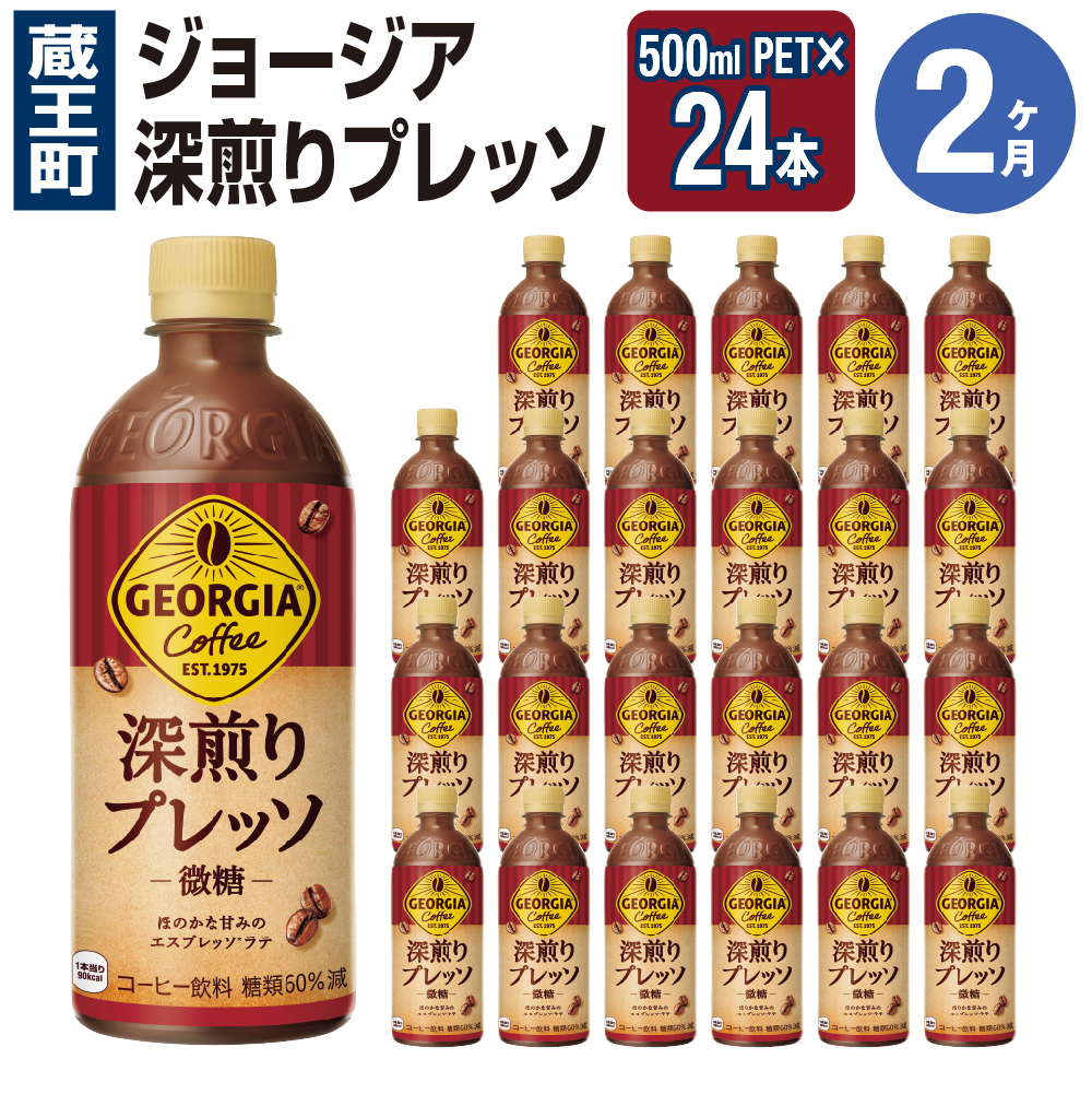 y2A͂zW[WA [vb\ 500mlPET×24@RJR[  R[q[ GXvb\ e ybg{g  ~   y04301-0935z{錧20000ER[