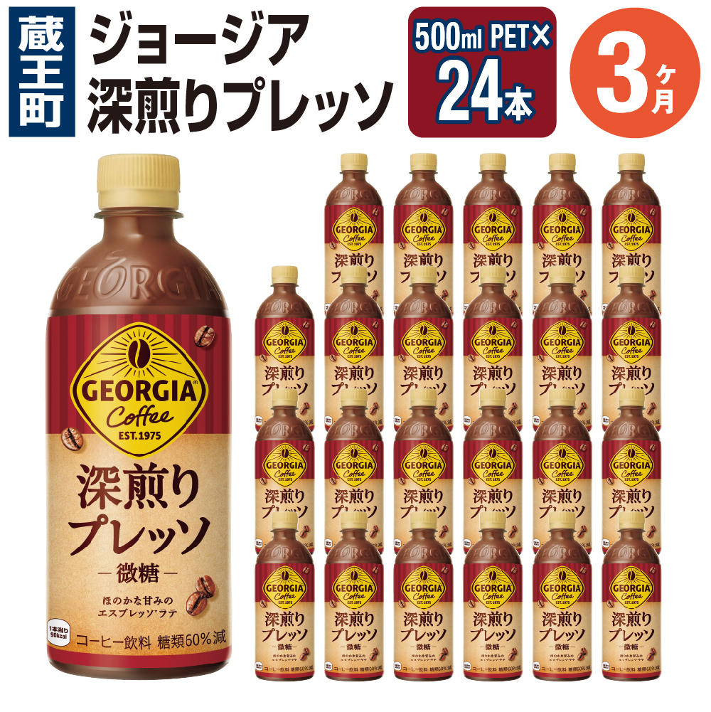 y3A͂zW[WA [vb\ 500mlPET×24@RJR[  R[q[ GXvb\ e ybg{g  ~   y04301-0936z{錧30000ER[