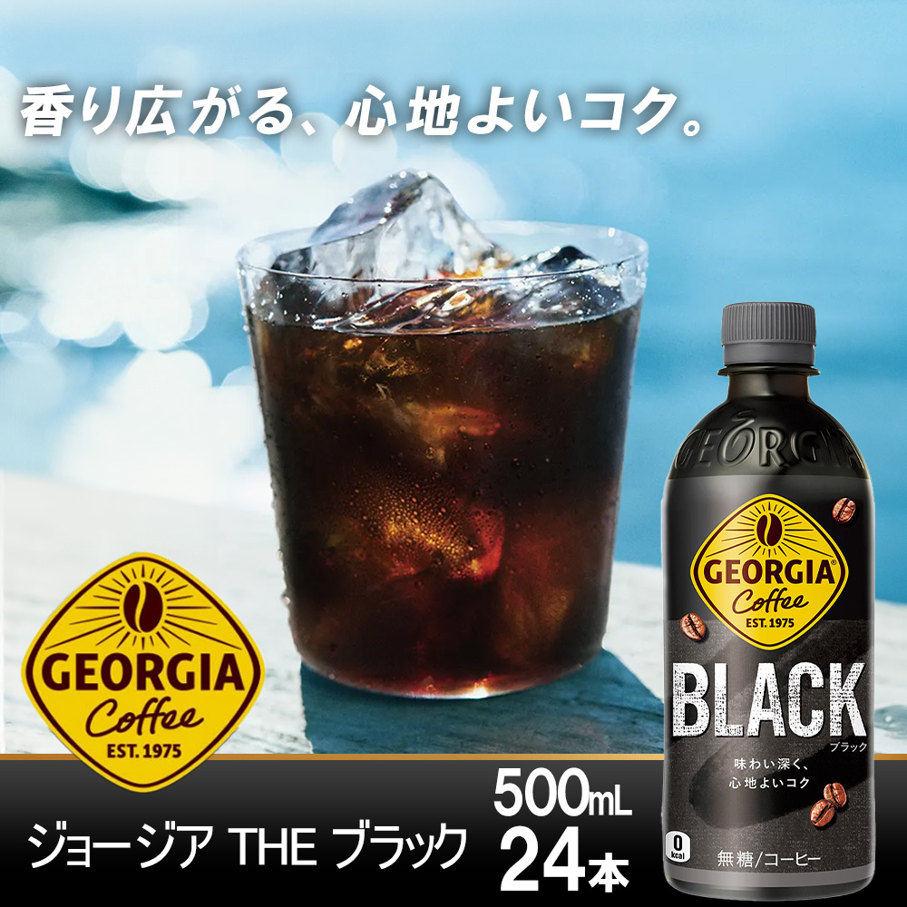 W[WA UEubN@500mlPET×24{@y04301-0476z{錧10000ER[q[Eg