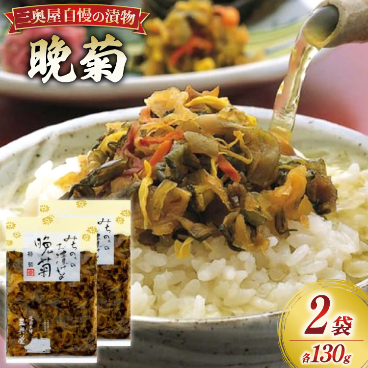 Е Ӌe 130g 2 [O R`  tk06ays620000] Ђ  т̂R`5000ZbgE؁EHHiЕE~EL`