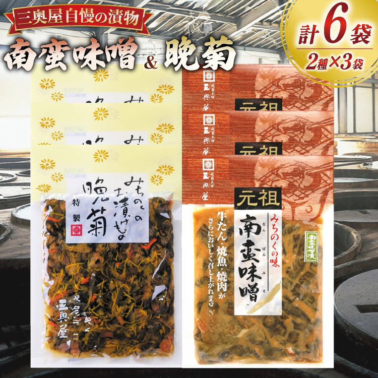 Е X Ӌe 130g 3 ؖX90g 3 v6 660g [O R`  tk06ays620004] lߍ킹  Ђ  t ݂ ݂` Zbg т̂R`12000ZbgE