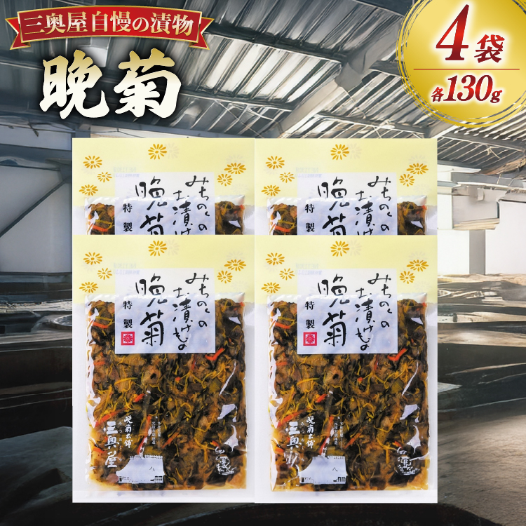 Е Ӌe130g 4 v520g [O R`  tk06ays620008] lߍ킹  Ђ  т̂R`9500ZbgE؁EHHiЕE~EL`