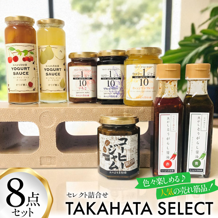 ZNg lߍ킹 8_ Zbg [͂ʎ R`  tk06ays650022] W [Og\[X  hq   u[x[ }[}[h EtX Hה׎R