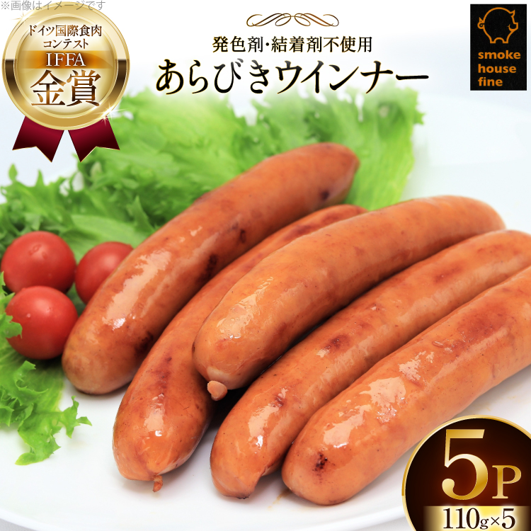 ECi[ IFFA܎ тECi[  110g 5pbN v550g [t@C R`  tk06ays750012]   EBi[ ECi[ \[Z[W т e҂  ؓ  X[N 