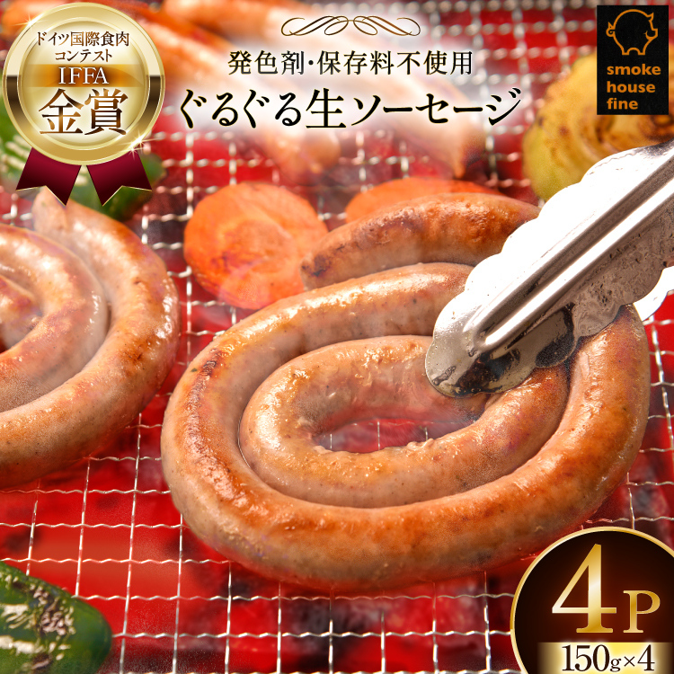 ECi[ IFFA܎ 邮\[Z[W 150g 4pbN 600g [t@C R`  tk06ays750017] EBi[ ECi[ \[Z[W  ؓ  X[NR`16000HinE