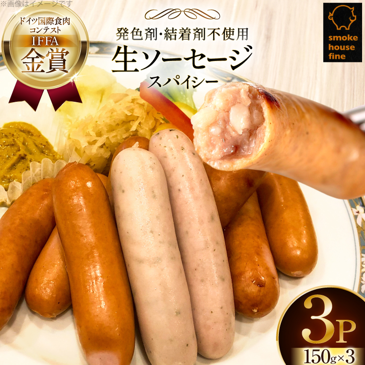 \[Z[W IFFA܎ \[Z[W XpCV[ 150g 3pbN 450g [t@C R`  tk06ays750021] EBi[ ECi[  ؓ HiR`12500HinE\[Z[W