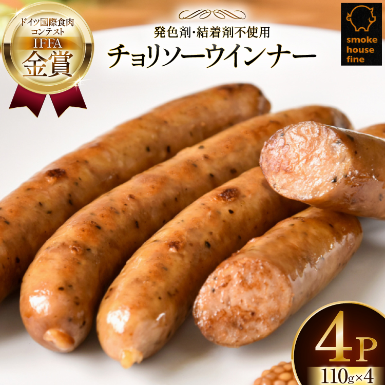 ECi[ IFFA܎ `\[ECi[ 110g 4pbN 440g [t@C R`  tk06ays750041]  EBi[ ECi[ \[Z[W  ؓ  X[N R`12500