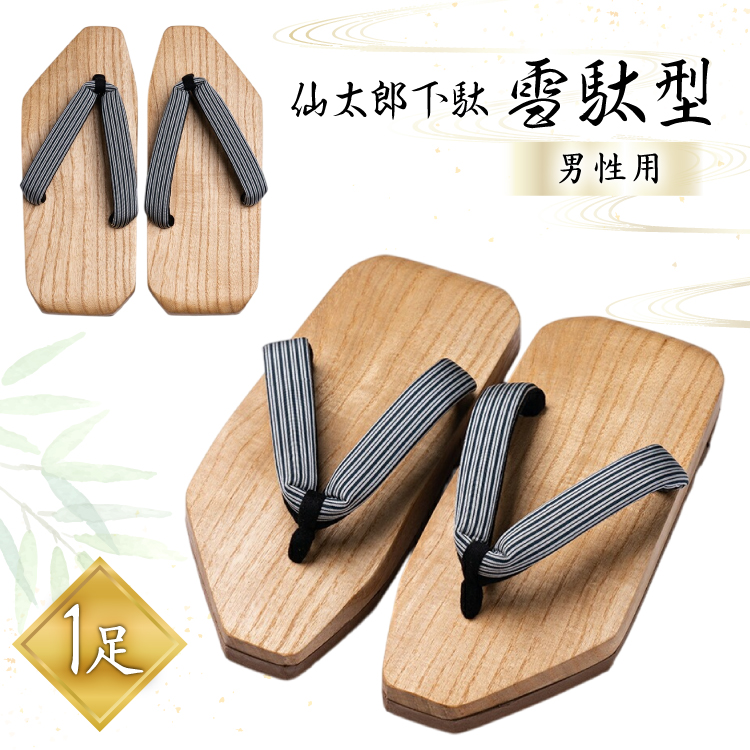  呾Y ʌ^ (jp) 1 [呾YʍH[ R`  tk06ays790000] C   Q^ V[Y YR`37500ߗށEiEH|iCE