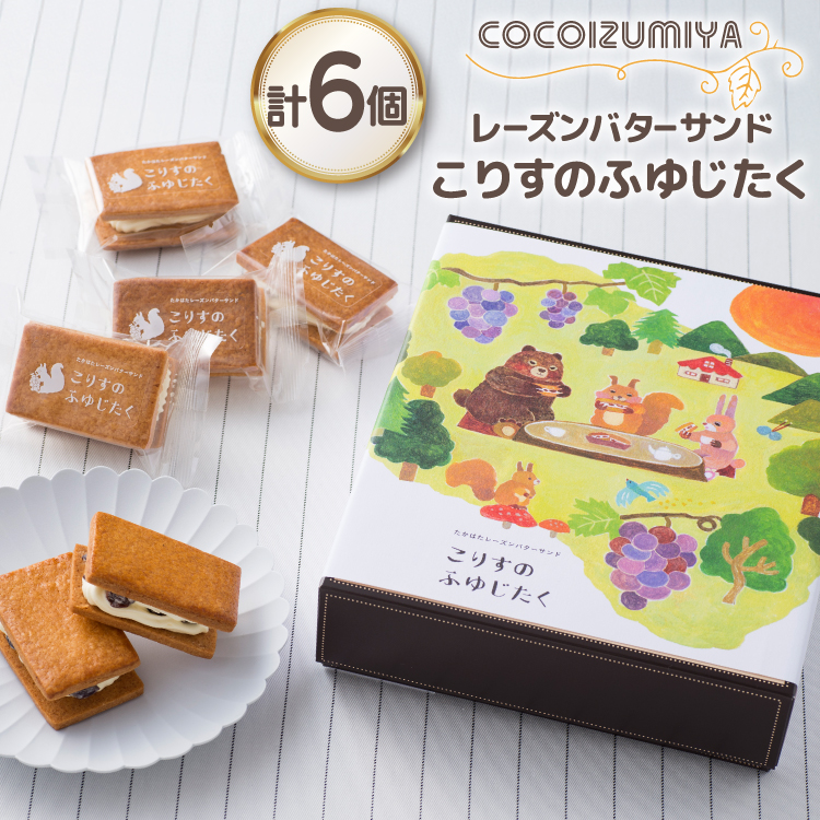 yԌ蔭z o^[Th [Yo^[Th 肷̂ӂ䂶 6 [َqH[COCOCY~ R`  tk06ays920002] fEFA gp َq  XC[c ĉَq mَq NbL