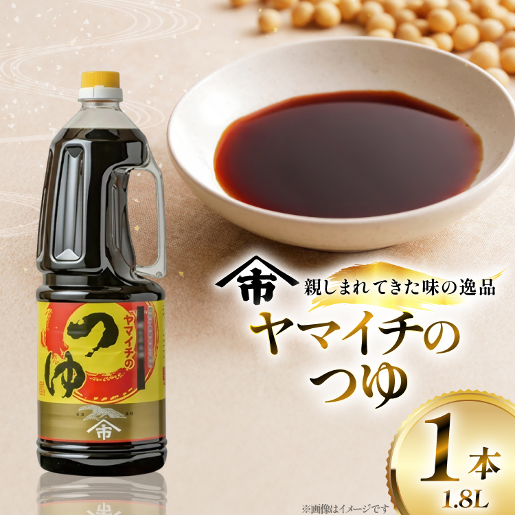  }C`̂ e܂Ă̈i 1.8L  [cX R`  tk06ayt180018]   o` o` _VR`9500Eݖ