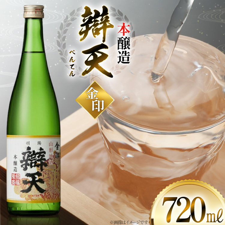 { 燓V ׂĂ  { 720ml×1{ [cX R`  tk06ayt180042]   nR`6500EAR[{