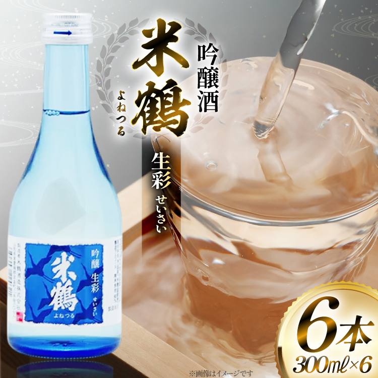 { Ē  300ml×6{ [cX R`  tk06ayt180045]     nR`14500EAR[{