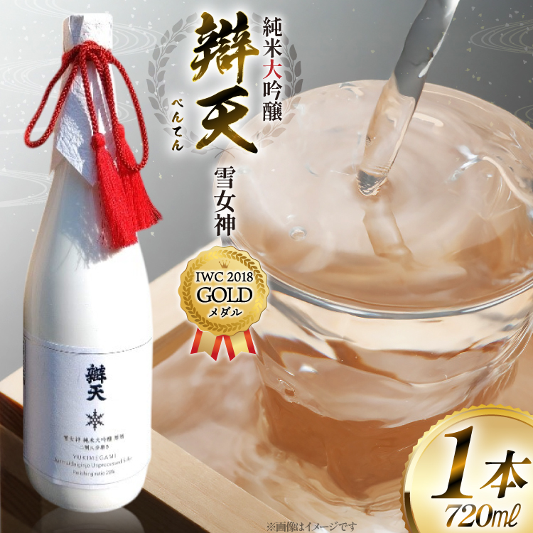 yIWC2018 GOLD_܁z 燓V Ꮧ_ đ 720ml×1{ { [cX R`  tk06ayt180050]  đR`39500EAR[{