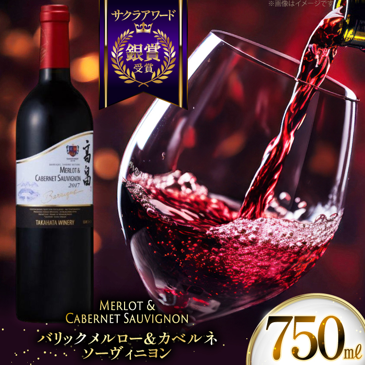 ԃC Ci[ obN [&Jxl\[Bj 750ml 1{ [cX R`  tk06ayt180062]  C Ci[  R`15000EAR[C