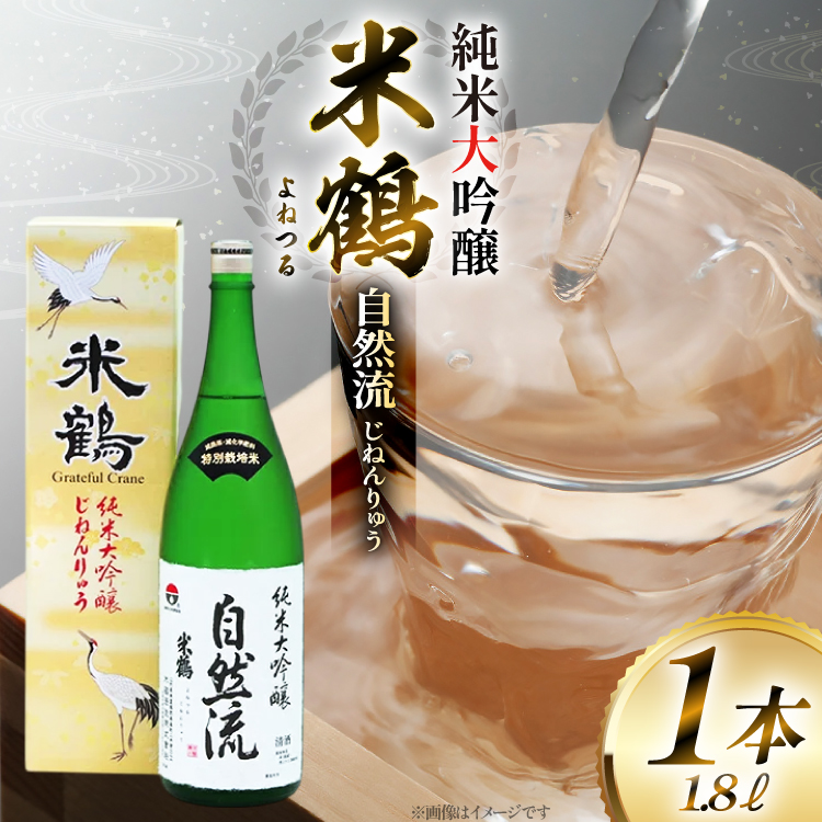 { R`YoHWX100gp Ē đ R 1.8L 1{ [cX R`  tk06ayt180073] ꏡr 1800ml  R`23000EAR[{