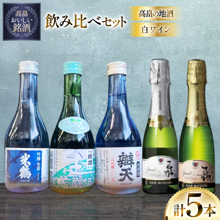 C {  ̒n&C ݔ׃Zbg r 5{ [cX R`  tk06ayt180095] Ē  燓V  yoshi Ì h   ݔ ZbgR`15500EAR[