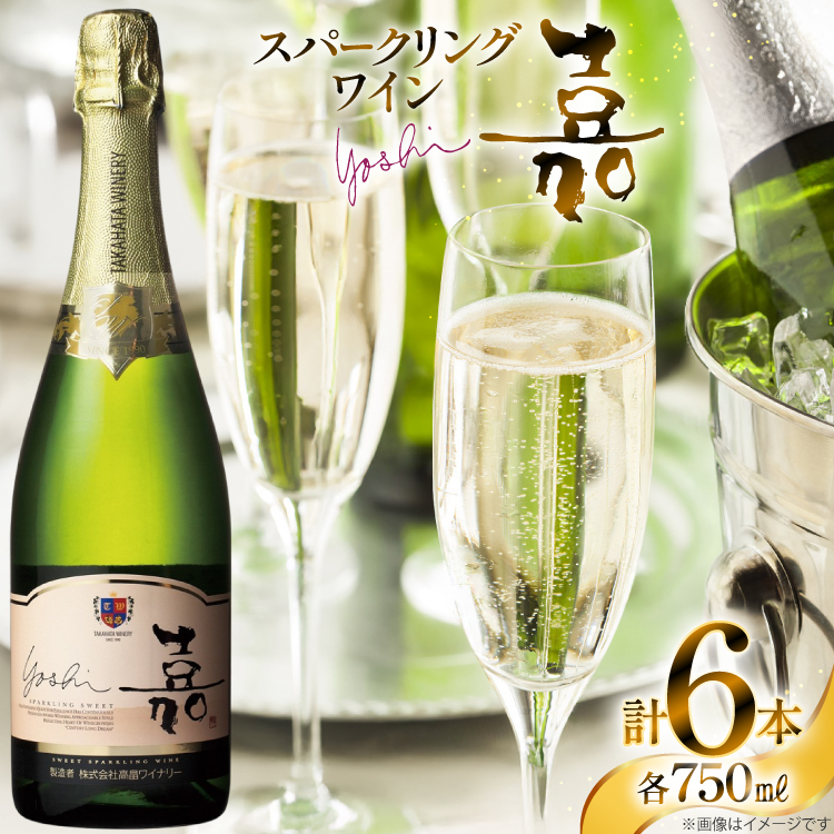 Xp[NO Ci[  yoshi Xp[NOC IW}XJbg 750ml 6{ [cX R`  tk06ayt180105] Ì   CR`47000EAR[C