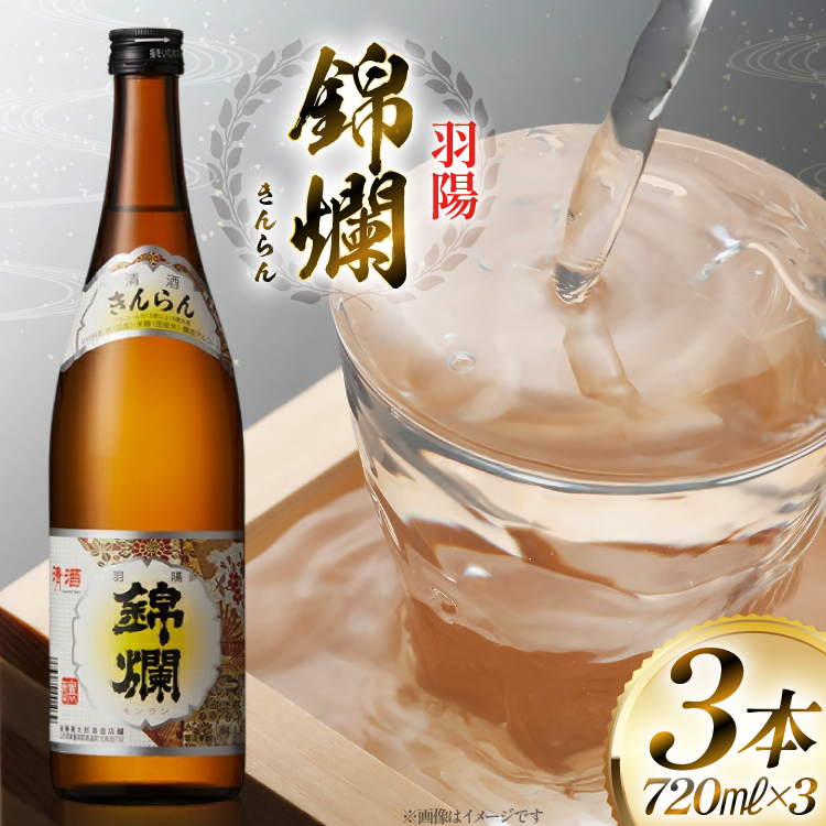 {   720ml 3{ [cX R`  tk06ayt180108]  L {   M O{Zbg  ZbgR`12500EAR[{