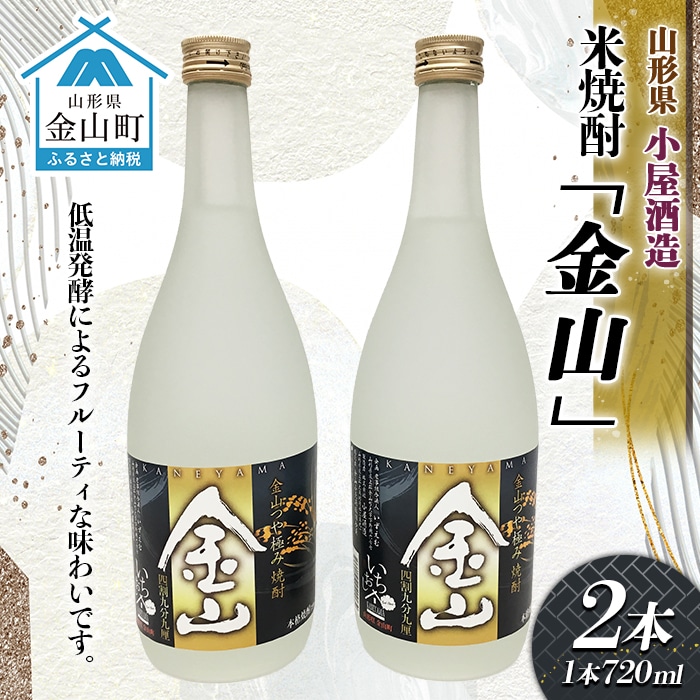 ďĒuRv(720ml×2{) F4B-0028R`R13000EAR[Ē