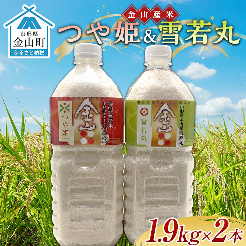 ߘa6NY RYāuPA1.9kgviybg{gj×2{Zbg v3.8kg      uh  k R` R F4B-0491R`R11000āEp