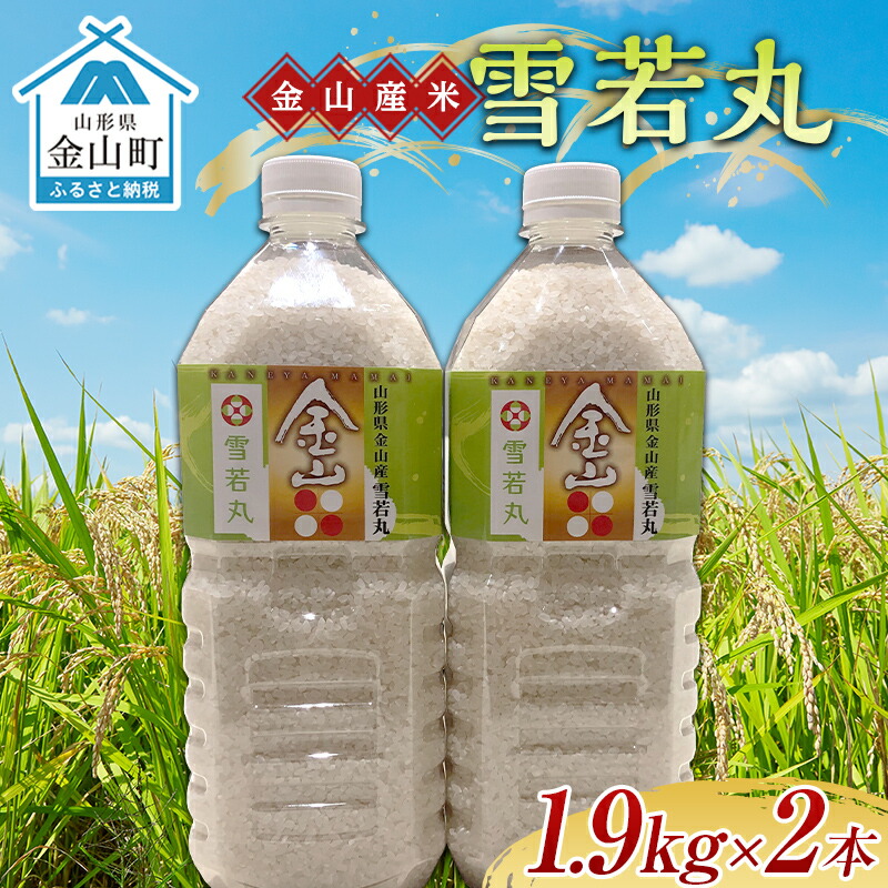 ߘa6NY RYāu1.9kgviybg{gj×2{Zbg v3.8kg      uh  k R` R F4B-0492R`R11000āEp