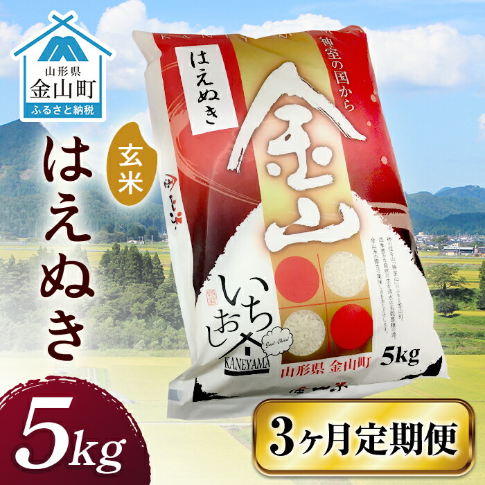 ߘa6NYsցt RY ͂ʂyāzi5kgj×3v15kg  3     uh  k R` R F4B-0525R`R30000āEpāEGāEāE