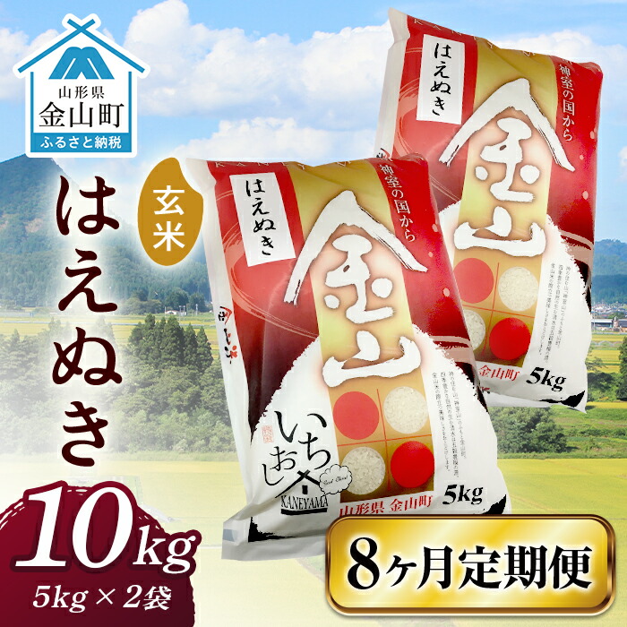 ߘa6NYsցt RY ͂ʂyāzi5kg×2܁j×8v80kg  8     uh  k R` R F4B-0529R`R151000āEpāEGāE