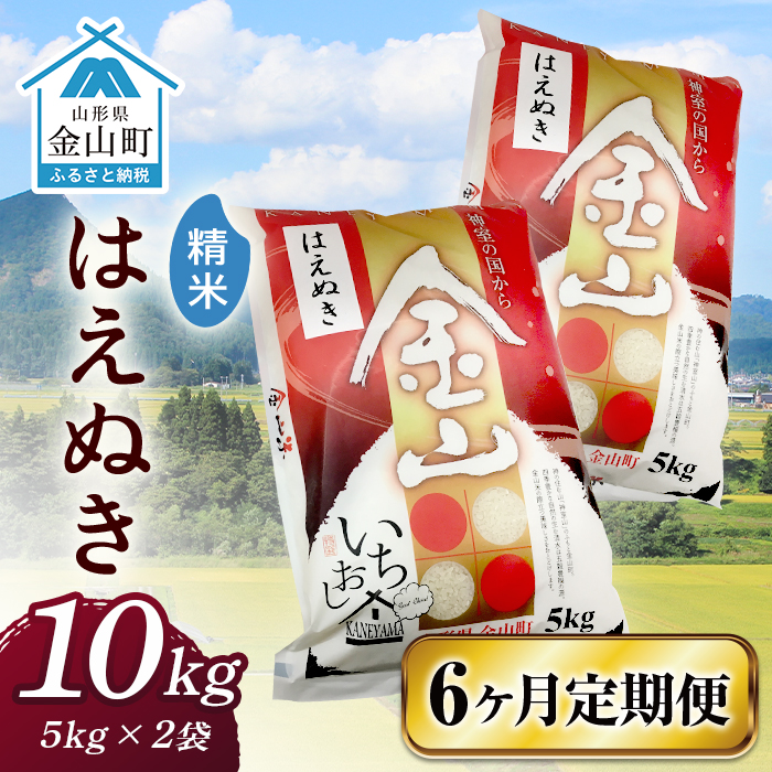 ߘa7NY RY ͂ʂ yāzi5kg×2܁j×6  v60kg      uh  k R` R F4B-0646R`R264000āEp