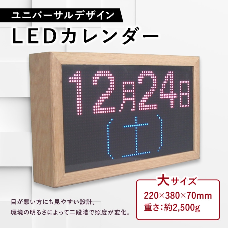 プロ仕様】Ado LED 電光ポスター パネル USJ ユニバ 2個セット