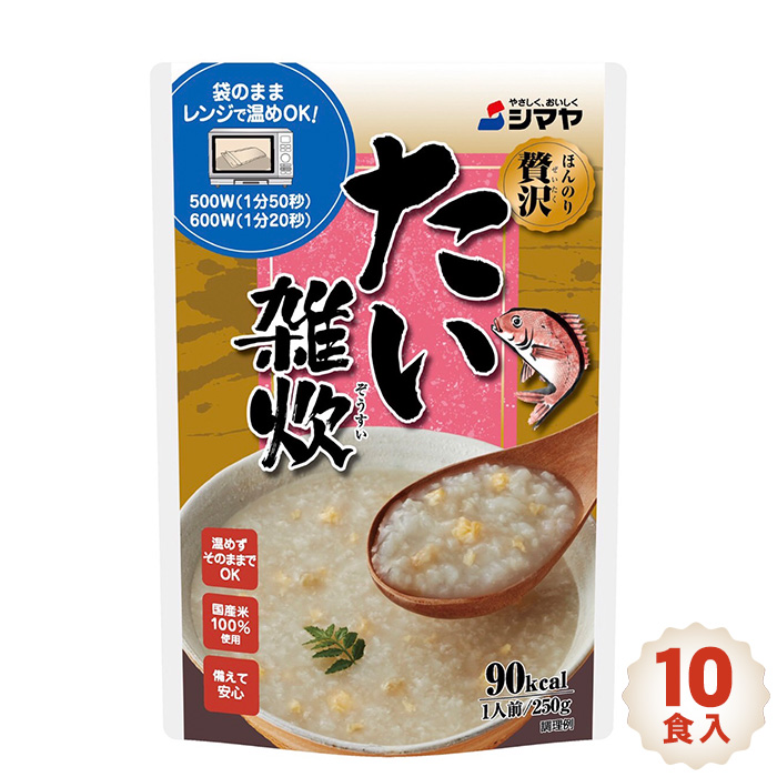 ほんのり贅沢 たい雑炊 10食入福島県桑折町20000鍋セット・総菜・加工食品その他 鍋セット・総菜・加工食品