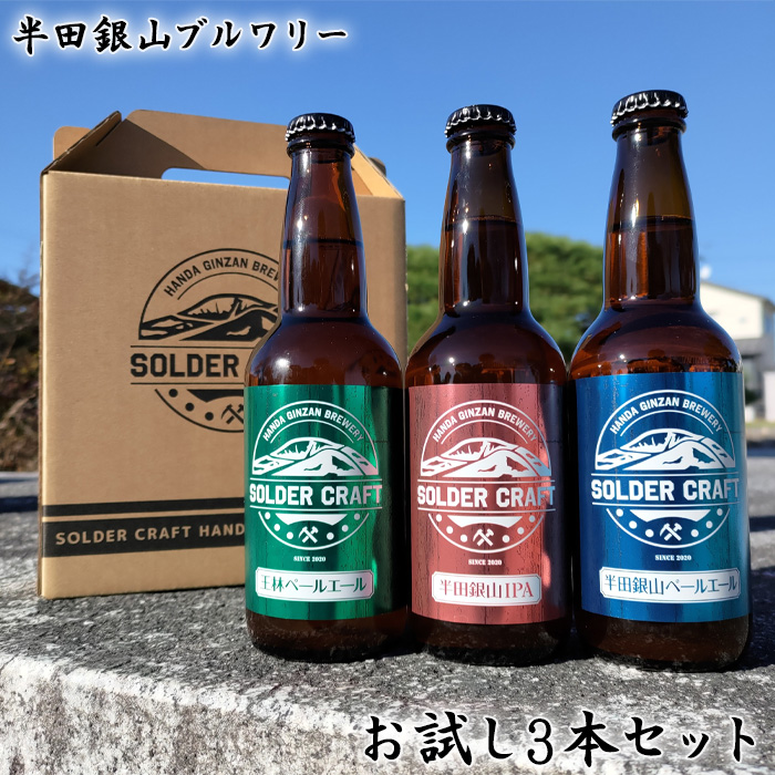 cRu[@3{Zbg@330ml×3{Kܒ10000EAR[r[EA