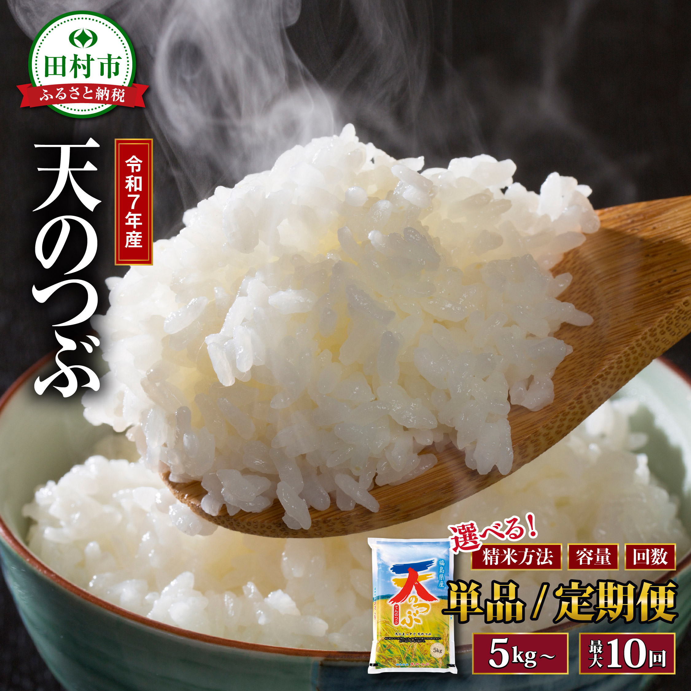 令和7年産※秋田県産 あきたこまち 10kg【無洗米】(5kg小分け袋) 【1回